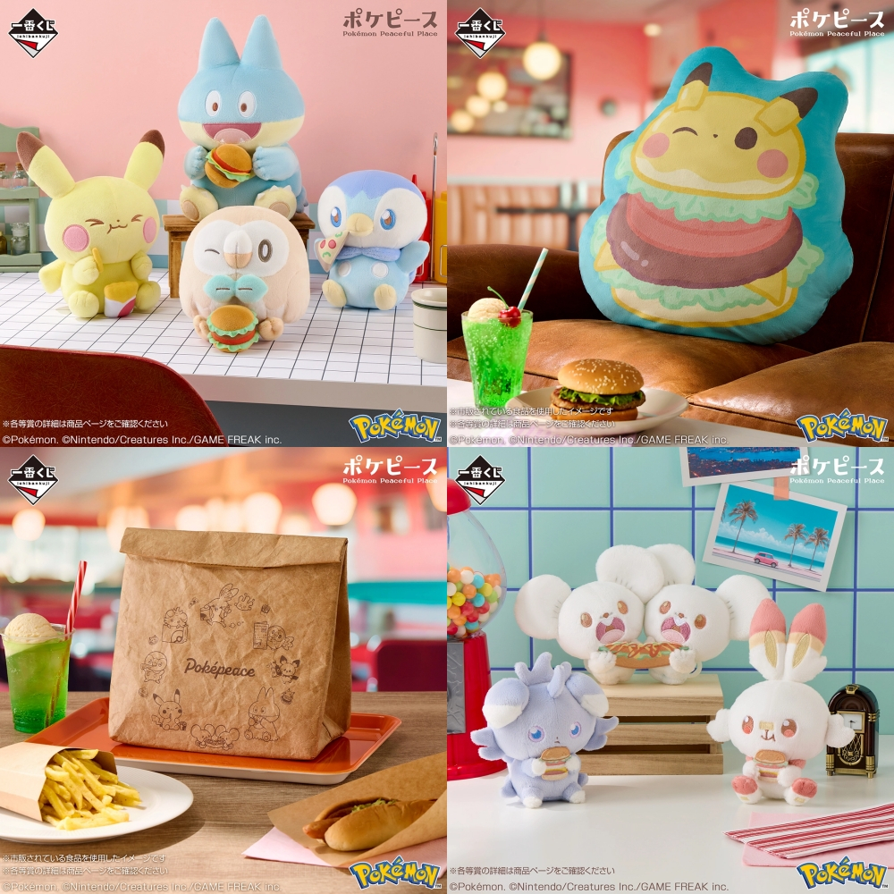 【預購】😎日版  一番賞 寶可夢 歡迎來到 PEACE 主題餐廳 小卡比獸 皮卡丘 木木梟 波加曼 娃娃