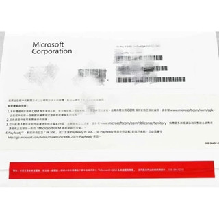 windows10 Win11 作業系統永久 買斷 全新 隨機版 彩盒 DVD 專業版 家用版