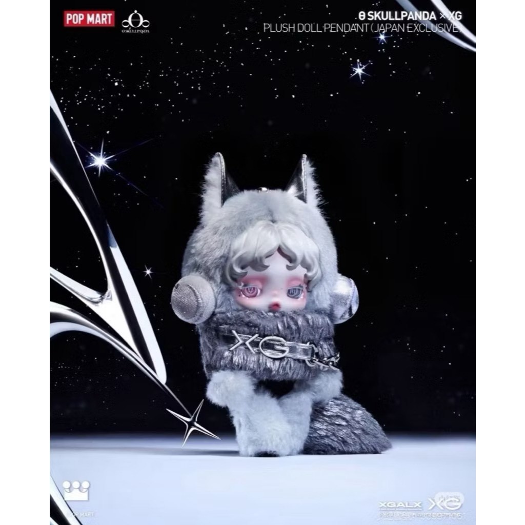 Skullpanda xg的價格推薦- 2026年6月| 比價比個夠BigGo