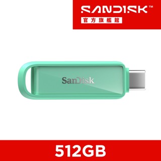 SanDisk® Phone Drive Type-C™ 隨身碟 海藻綠 512GB (公司貨)