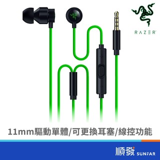 RaZER 雷蛇 Hammerhead V3 黑綠 含線控 | 有線 | 耳機