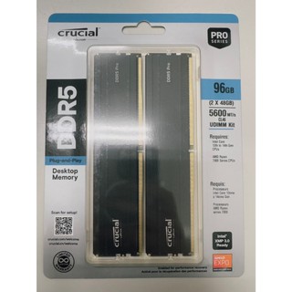 Micron 美光 PRO DDR5 5600 96G(48G*2)(黑散熱片)超頻桌上型記憶體(CP2K48G56C4