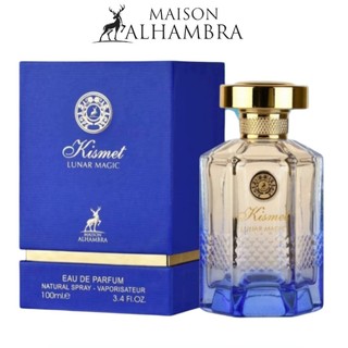 Maison Alhambra Kismet Lunar Magic 命定之月 魔法冰薑檸檬伏特加 淡香精100ml