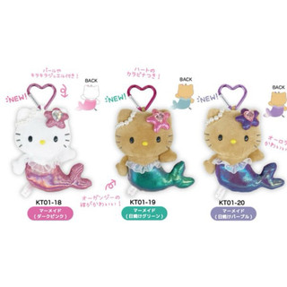 🔥現貨🔥 日本正版 三麗鷗 Hello Kitty 日燒 曬黑 美人魚系列 絨毛玩偶 包包掛飾 包包配件