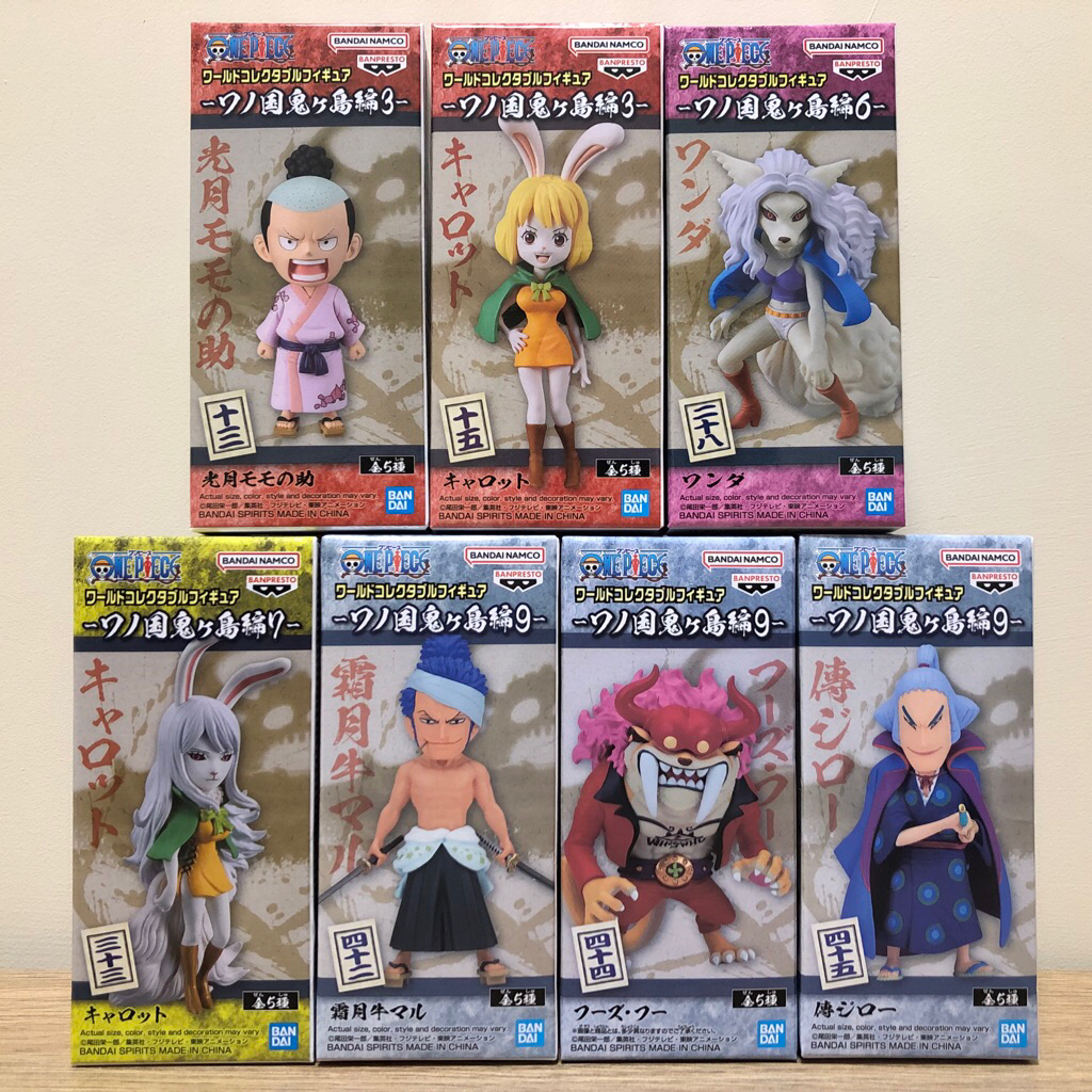 白證 代理版 wcf 鬼島 月亮獅子 加洛特 旺達 獸化福茲弗 百獸海賊團 飛六胞 和之國 桃之助