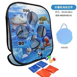 丟沙包 投擲遊戲 沙包投擲 丟靶遊戲 計分遊戲 黏靶球 過年遊戲 戶外玩具 運動玩具 室內玩具 露營玩具 兒童玩具