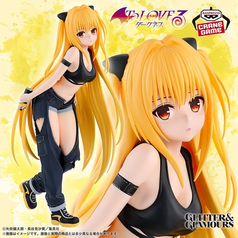 ✨耘動漫 現貨 代理版 BP景品 出包王女 G&G 金色闇影 金色之闇 街頭風 Ver.公仔