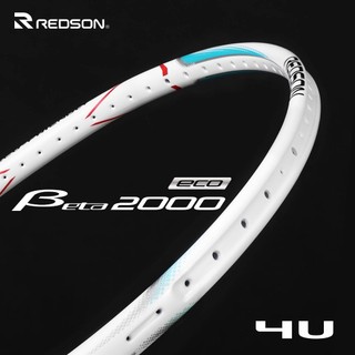 【飛馭運動StrinX】REDSON瑞森 B-2000 β-2000 ECO 4U 羽球拍 贈拍線/穿線/握把布/拍袋