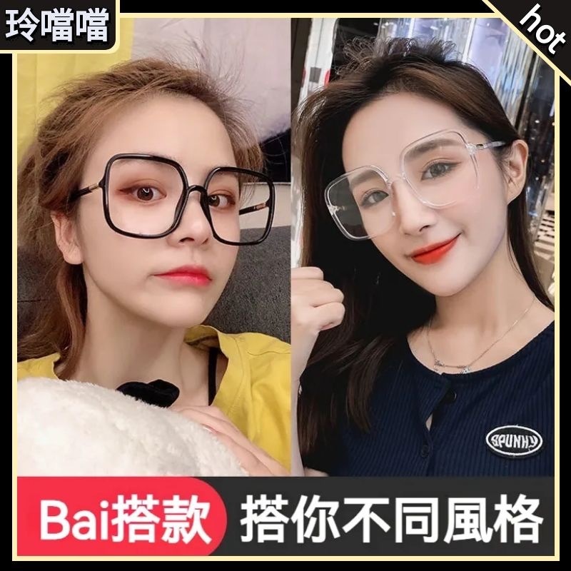 🌸近視眼鏡🌸眼鏡 韓系街拍黑框眼鏡男女同款 復古方形大框 抗藍光近視眼鏡 大框設計顯小臉 超輕板材鏡架 款式1906