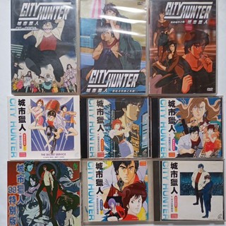 城市獵人 CITY HUNTER 電影珍藏版 / 原版日本動畫DVD 、VCD
