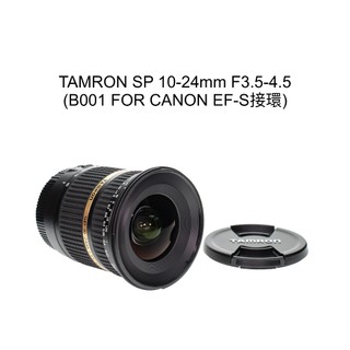 【廖琪琪昭和相機舖】TAMRON SP 10-24mm F3.5-4.5 超廣角 B001 CANON EF-S 含保固