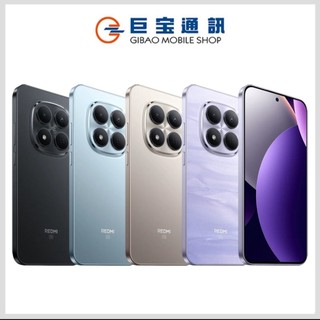 Redmi Note 15 Pro 5G 12GB+256GB【臺灣公司貨】紅米 2億畫素 NOTE15 IP68 防水