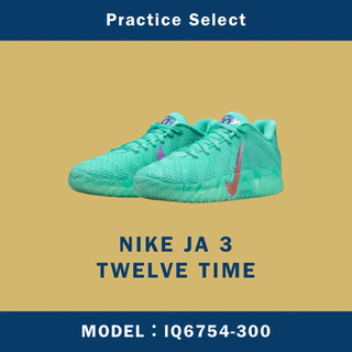 【台灣商家】NIEK JA 3 TWELVE TIME IQ6754-300
