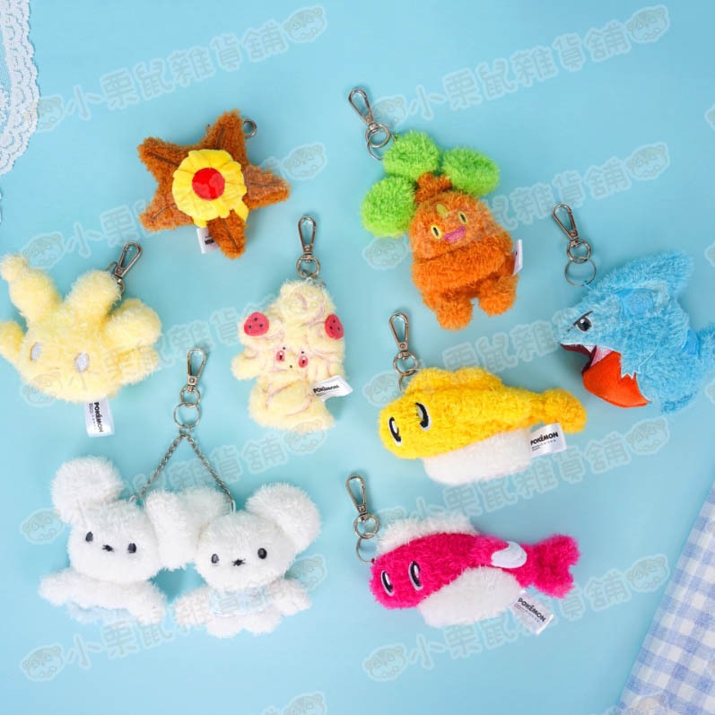 韓國 神奇寶貝 精靈寶可夢Pokemon 小仙奶 盆才怪 海星星 霜奶仙 米立龍 圓陸鯊 一對鼠 毛絨絨 吊飾 9公分高