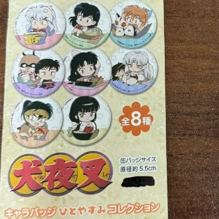 犬夜叉動漫周邊 犬夜叉日版胸章-休息一下 徽章 Q版 盲抽 犬夜叉 桔梗 珊瑚 高橋留美子