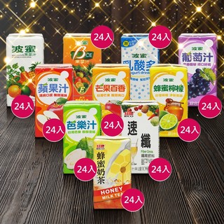 波蜜 果菜汁/乳酸多/果汁/速纖飲料 160ml (24入/箱) 箱購【小三美日】空運禁送 限宅配 DS029049
