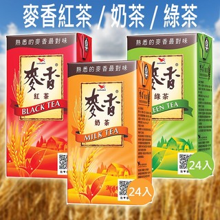 統一 麥香 紅茶 / 奶茶 / 綠茶 300ml (24入/箱) 箱購【小三美日】空運禁送 限宅配 DS029060