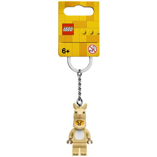【樂高丸】LEGO 樂高 羊駝女孩 鑰匙圈｜駱馬 羊駝 羊駝妹妹 羊駝人 Llama｜樂高鑰匙圈 854081