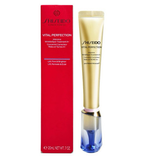 隔日到貨 特價 全新升級版 SHISEIDO 資生堂 激抗痕亮採緊緻抗皺精華乳A+ 眼霜 20ml A醇小熨斗