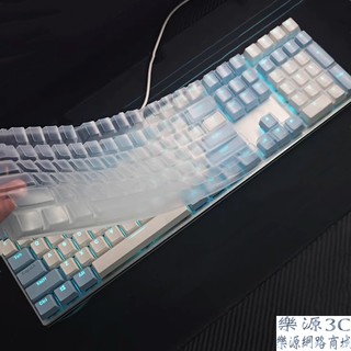 鍵盤膜 適用創傑 Ducky One 2 One 3 RGB irocks K105BR FXR-BKL-89 樂源3C