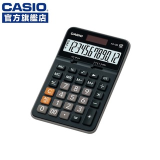 卡西歐 CASIO / AX-12B / 商用標準型計算機【官方直營】