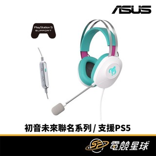 ASUS 華碩 TUF GAMING H1 GEN II 初音未來限定版 | USB輸入 | 支援PS5 | 耳機麥克風