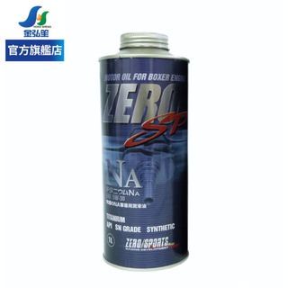 【ZERO/SPORTS】SP NA 5W30 SN 酯類合成機油-1L | 金弘笙
