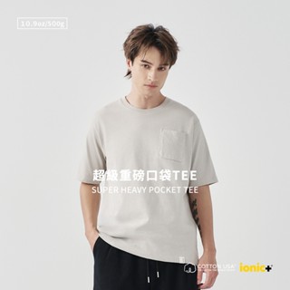 JERSCY [超級重磅口袋TEE 限定色] 口袋T 男上衣 T恤 [10.9oz 高磅不激凸 ]