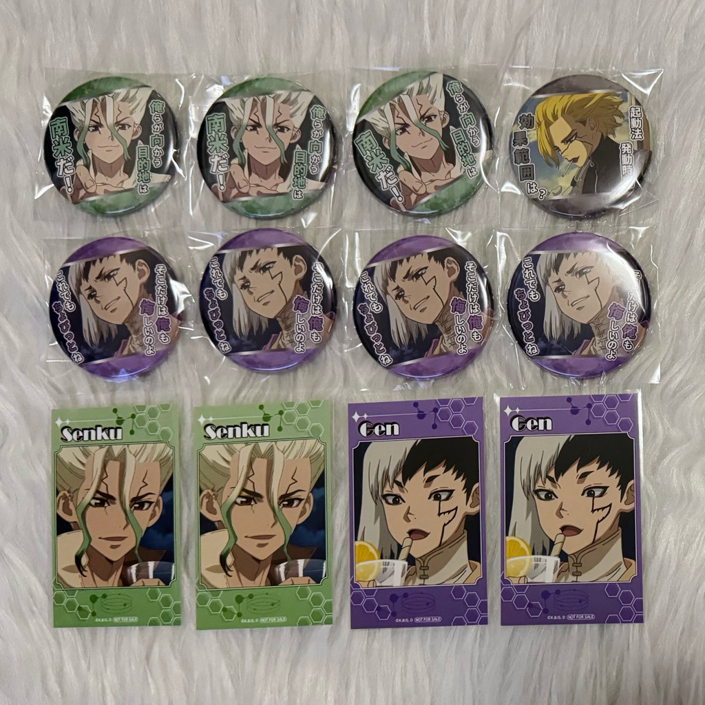 Dr.stone新石紀 安利美特 點數景品 徽章 小卡 千空 換 賽諾 史丹利