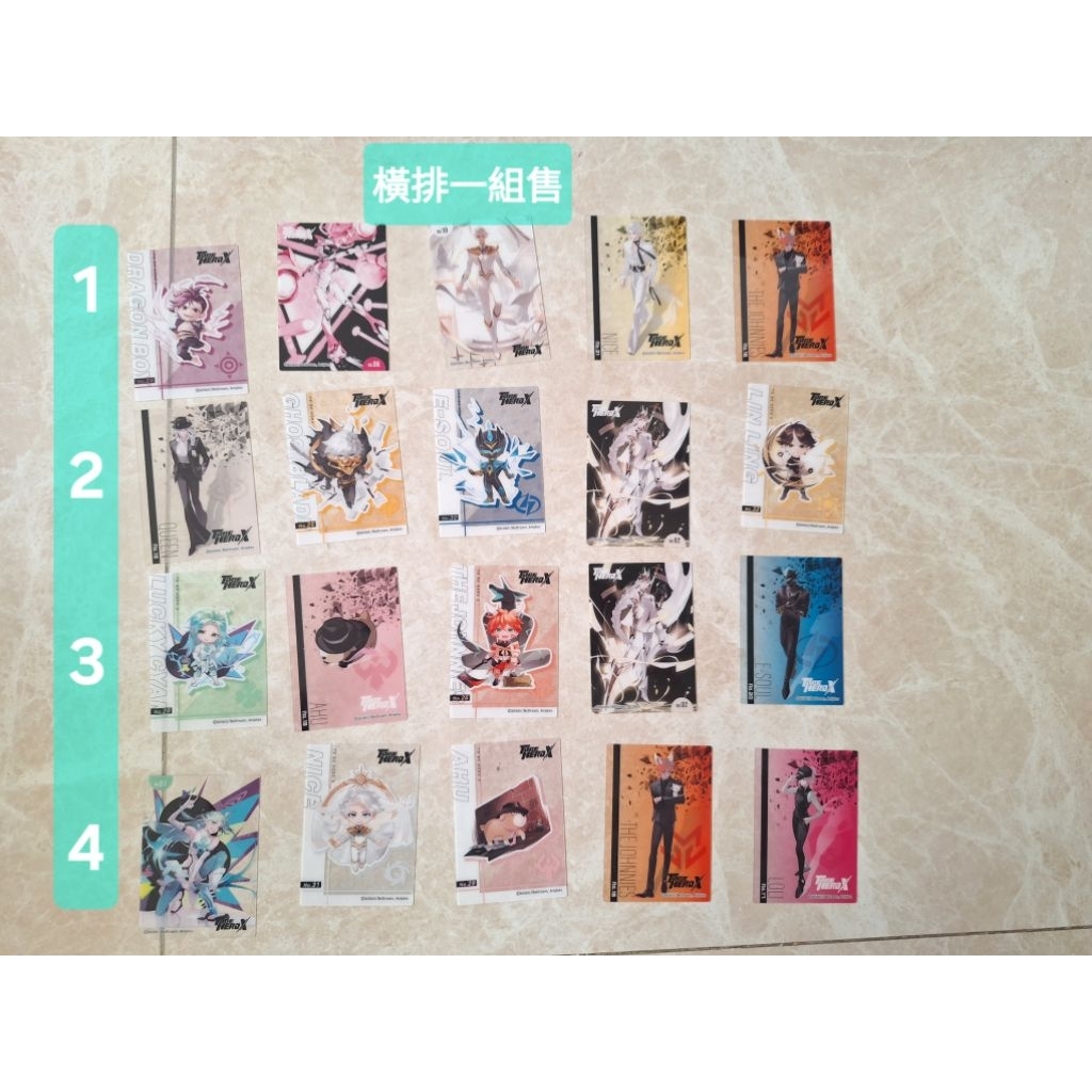 凸變英雄X To Be Hero X E-SOUL THE JOHN LIN LING AHU 透卡 卡片 小卡