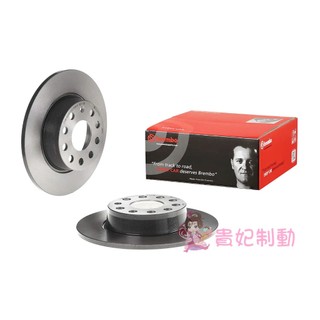 ★貴妃制動★全新品BREMBO煞車盤 碟盤 GOLF7 後輪平盤 08B41311