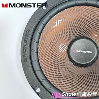 【現貨】美國🇺🇸MONSTER 高階6.5吋分音喇叭 汽車喇叭 車門喇叭 kia Sorento Picanto