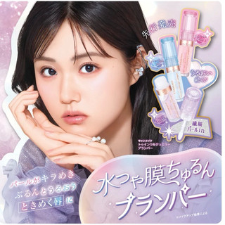 【Ms.beautiiiiii】CANMAKE光澤豐潤唇蜜 01閃耀粉/02閃耀藍 /03閃耀紫-現貨💕