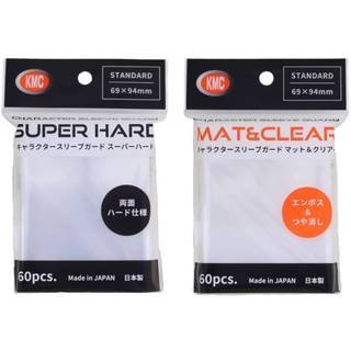 【SSR】KMC MAT&CLEAR 日本製 卡套 第三層 透明磨砂 加硬 69*94 WS PTCG OPCG
