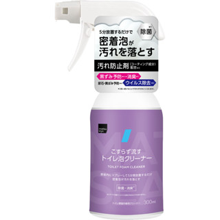 MK 免刷洗馬桶用泡泡清潔劑 300ml【松本清 matsukiyo】