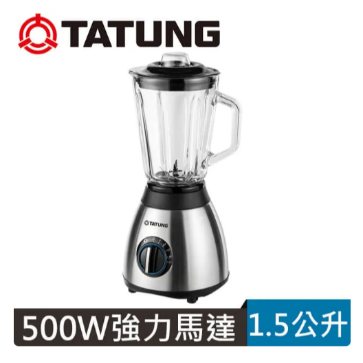 ❤️現貨 TATUNG 1.5L 大同果汁機 TJC-1518A 五段式速度及瞬轉 冰沙機 過熱保護 調理機 瞬轉功能