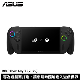 ASUS ROG Xbox Ally X (AMD Ryzen AI Z2/24G/1T) 電競遊戲掌機