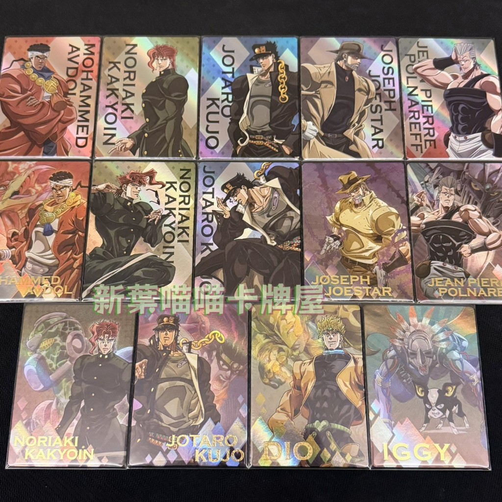 (正版機台) JoJo的奇妙冒險 小卡 星塵遠征軍 抽卡機 快閃店 閃卡 空條承太郎 花京院 迪奧 波魯納雷夫 伊奇