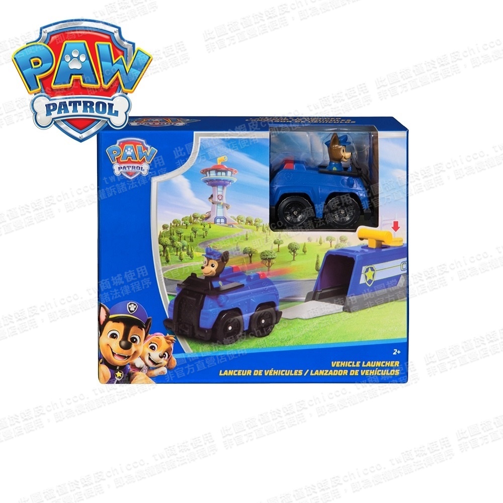 汪汪隊立大功 PAW Patrol-迷你場景組(阿奇-隧道發射/毛毛-消防救援)