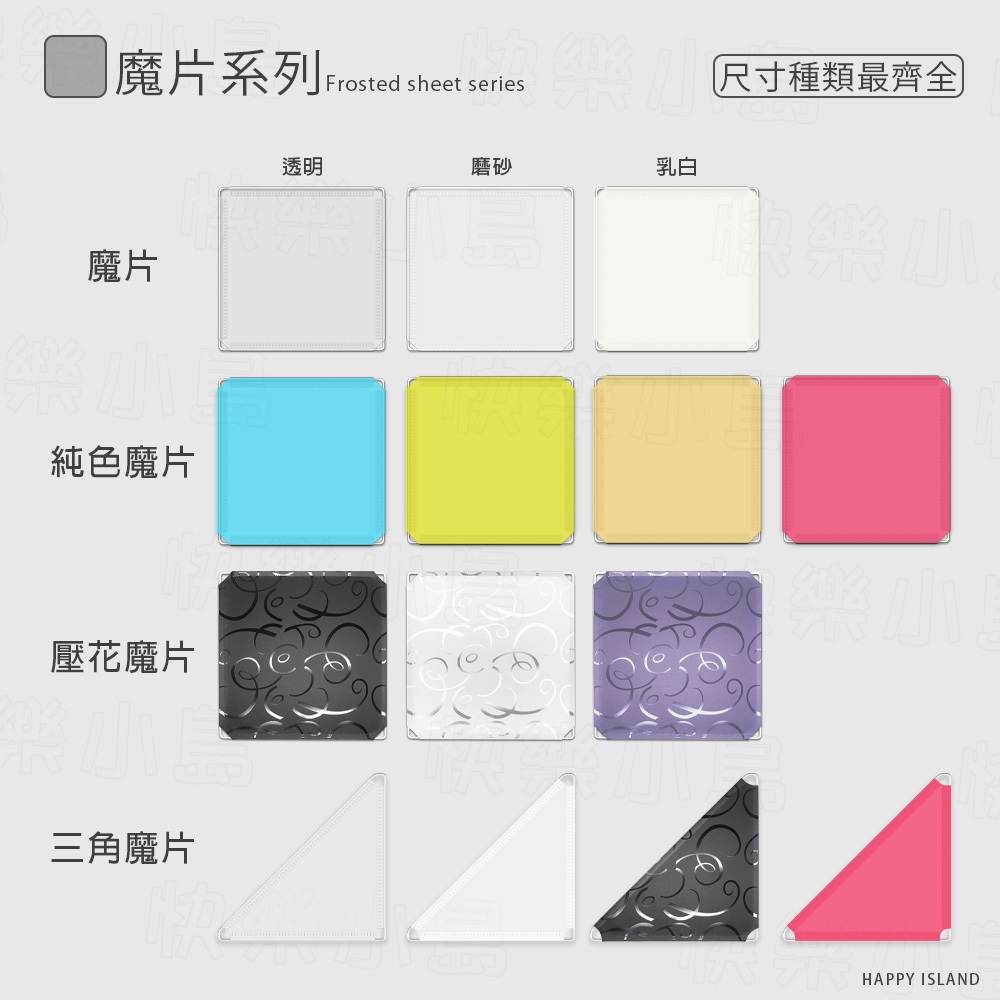 魔片系列 DIY寵物圍欄 防疫隔板 自由搭配 組合 DIY書櫃 衣櫃 置物箱 各種款式 尺寸 顏色 日常 Y1