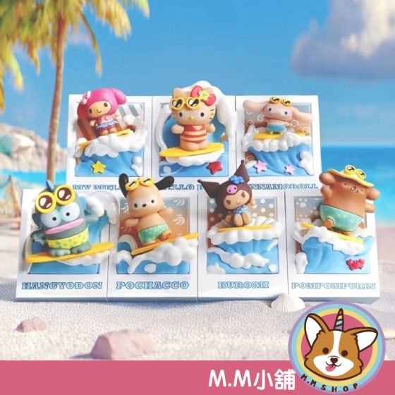 【M.M小舖】『現貨+預購』盒玩 名創優品 三麗鷗家族夏日黑皮系列衝浪盲盒 三麗鷗 曬黑 黑皮 衝浪 盒抽 一中盒6入