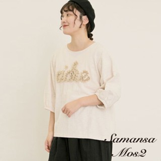 Samansa Mos2 立體感英文蕾絲刺繡涼感寬袖上衣(0F001082110)