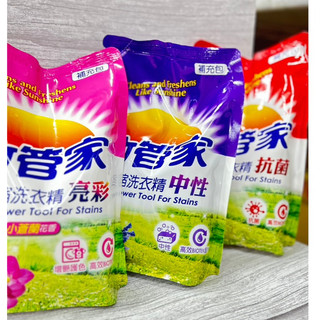 《出貨附發票》妙管家 洗衣精亮彩/中性/抗菌 補充包2000g