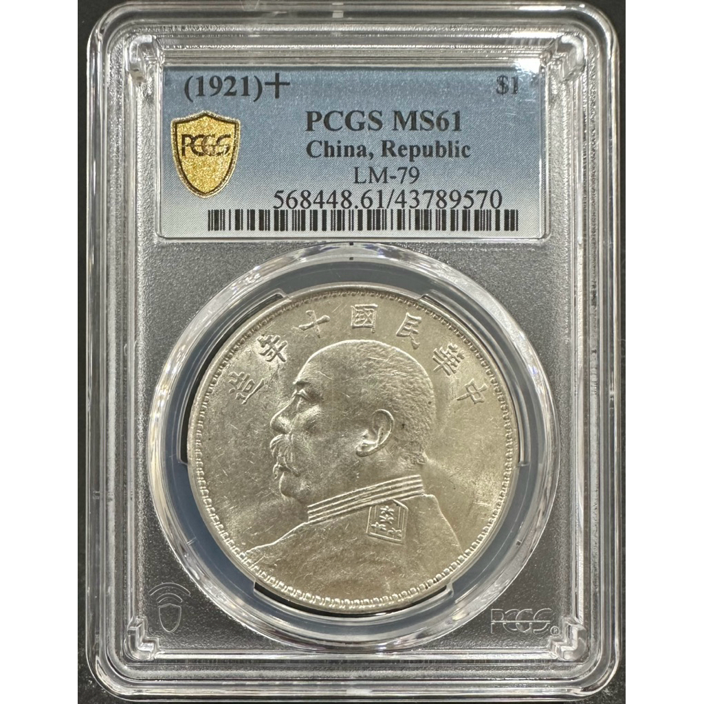 61年一元的價格推薦- 2026年1月| 比價比個夠BigGo