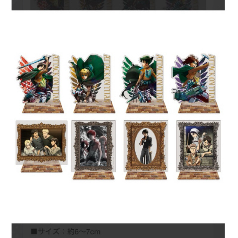 ❤️滿100出貨，看描述❤️進擊的巨人 一番賞 立牌 里維 兵長 米卡莎 進擊的巨人 周邊