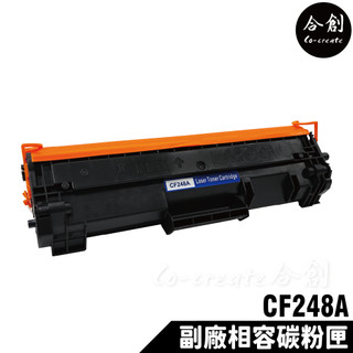 【Co create 合創】HP CF248A 48A "高容量" 全新副廠碳粉匣 M15a/M15w/M28a/M28