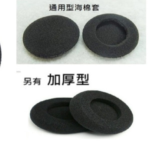 通用型耳機海綿套 可用於 Cardo 升級套裝喇叭 45mm JBL 的 更換耳機套, 更換海綿套（非耳機原廠配件）