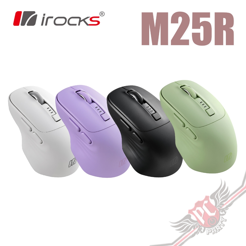 艾芮克 I-ROCKS M25R 快充式無線靜音滑鼠 藍牙/2.4G PCPARTY
