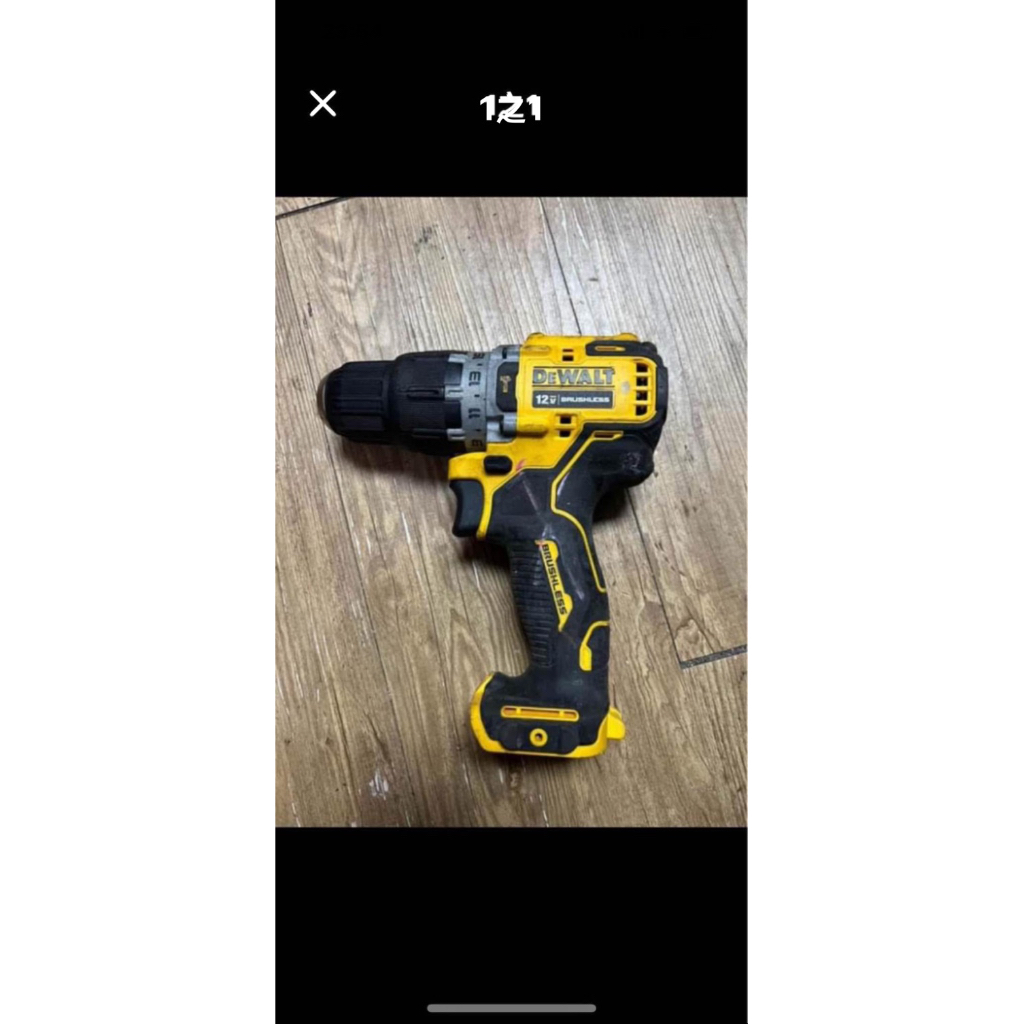 得偉二手12V無刷震動電鑽