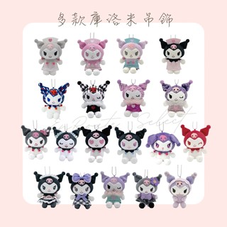 EnRoute🇯🇵【日本】三麗鷗｜Sanrio｜多款酷洛米｜愛心眼｜ELLE聯名｜絨毛玩偶吊飾